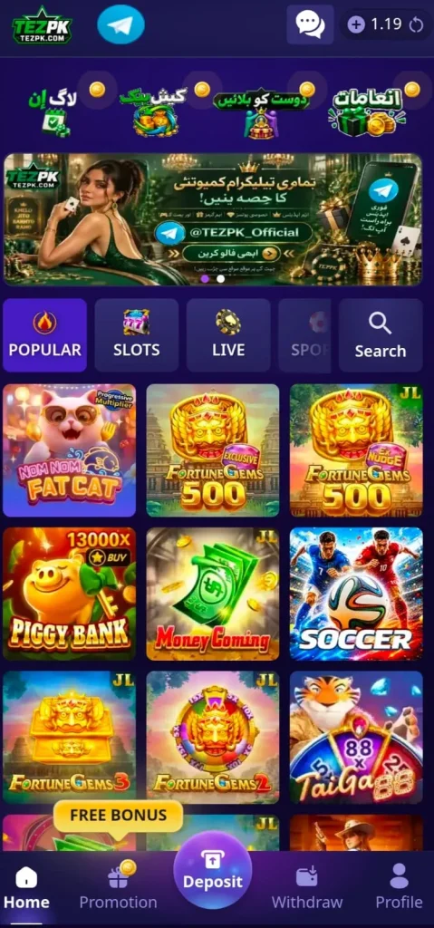 TEZPAK GAME 